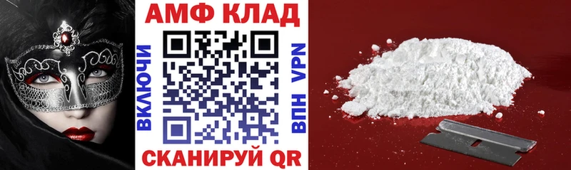 АМФЕТАМИН 98%  наркошоп  Воскресенск 