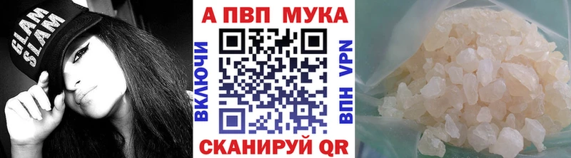 нарко площадка какой сайт  где купить   Воскресенск  APVP СК 