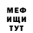 Героин белый Shannod Martins