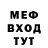 Кетамин VHQ A.C.A.B
