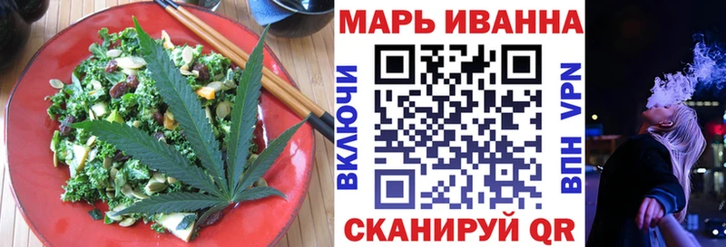 блэк спрут зеркало  Воскресенск  Печенье с ТГК марихуана 