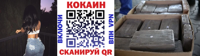 COCAIN 98%  mega онион  Воскресенск  что такое наркотик 