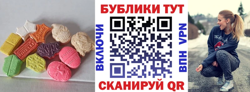 omg вход  Воскресенск  Экстази круглые 