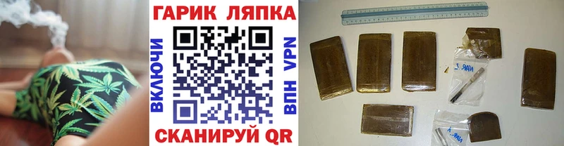 ГАШИШ VHQ  Воскресенск 