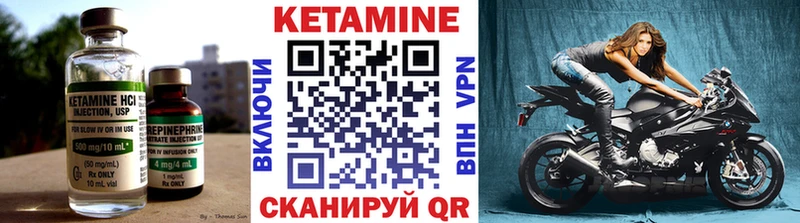 МЕГА ТОР  Воскресенск  КЕТАМИН ketamine  сколько стоит 