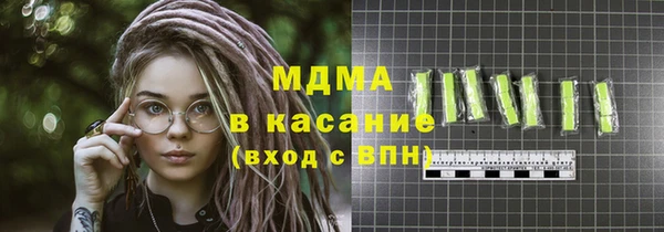 молекула духа Баксан