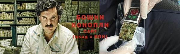 альфа пвп Покровск