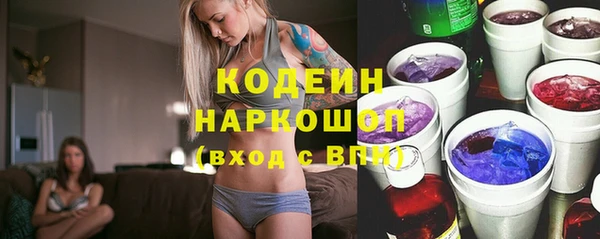 наркотики Балахна