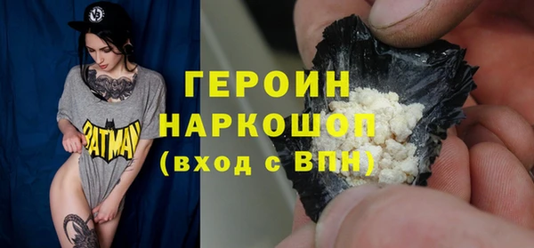 молекула духа Баксан