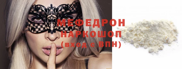молекула духа Баксан
