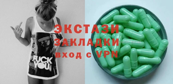 наркотики Балахна