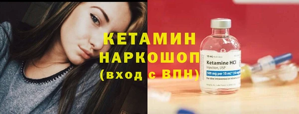 наркотики Балахна