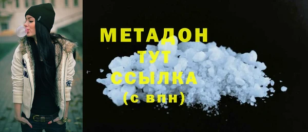 молекула духа Баксан
