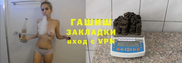 дживик Балабаново