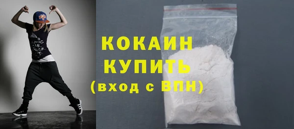 наркотики Балахна