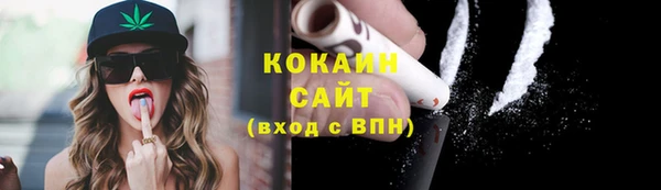 молекула духа Баксан
