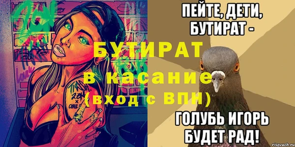 молекула духа Баксан