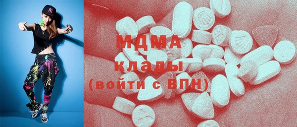 молекула духа Баксан