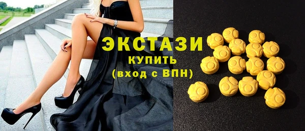 молекула духа Баксан