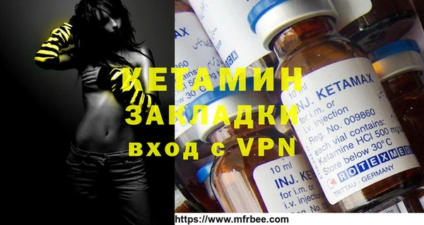 молекула духа Баксан