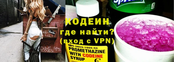 наркотики Балахна