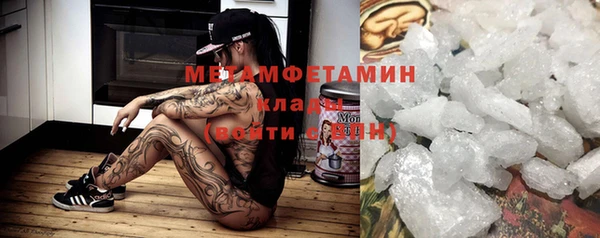 молекула духа Баксан