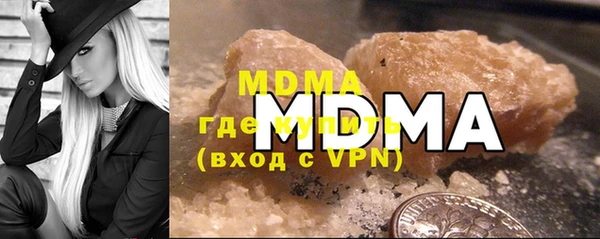 молекула духа Баксан