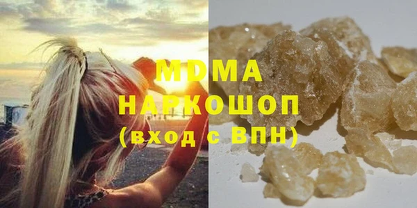 молекула духа Баксан