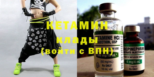наркотики Балахна