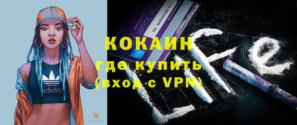 молекула духа Баксан