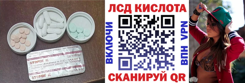 купить наркотик  Воскресенск  ЛСД экстази ecstasy 
