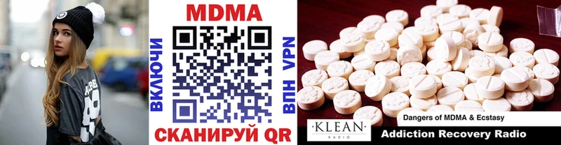 MDMA VHQ  Воскресенск 