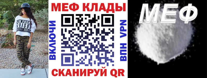 Мефедрон мука Воскресенск