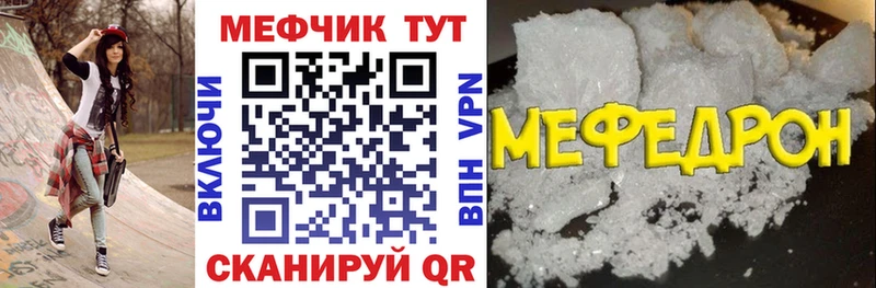 продажа наркотиков Воскресенск Меф мяу мяу