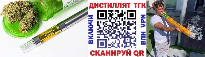 ТГК концентрат  купить наркотик  Воскресенск 