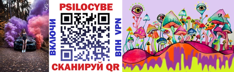 Галлюциногенные грибы прущие грибы  Воскресенск 
